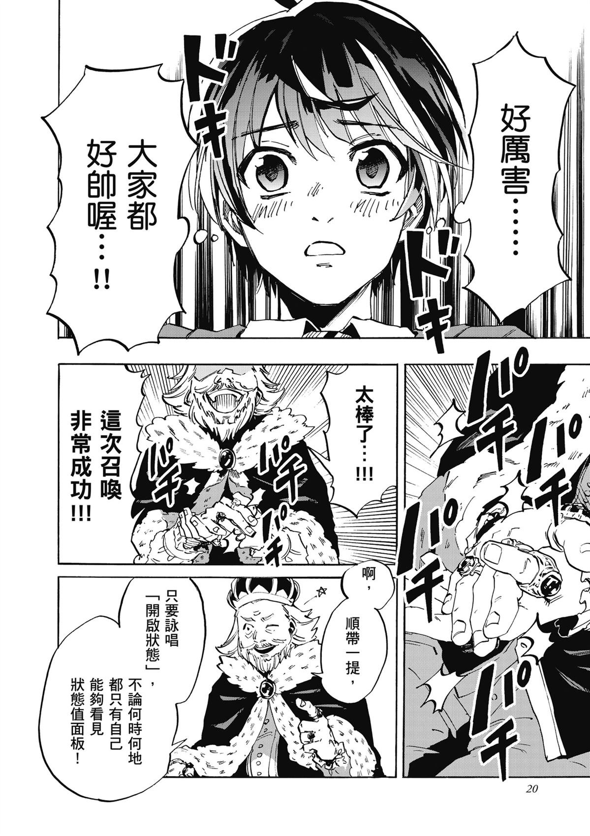 第1卷