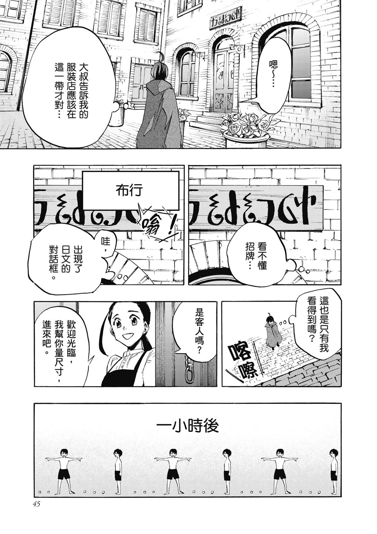 第1卷