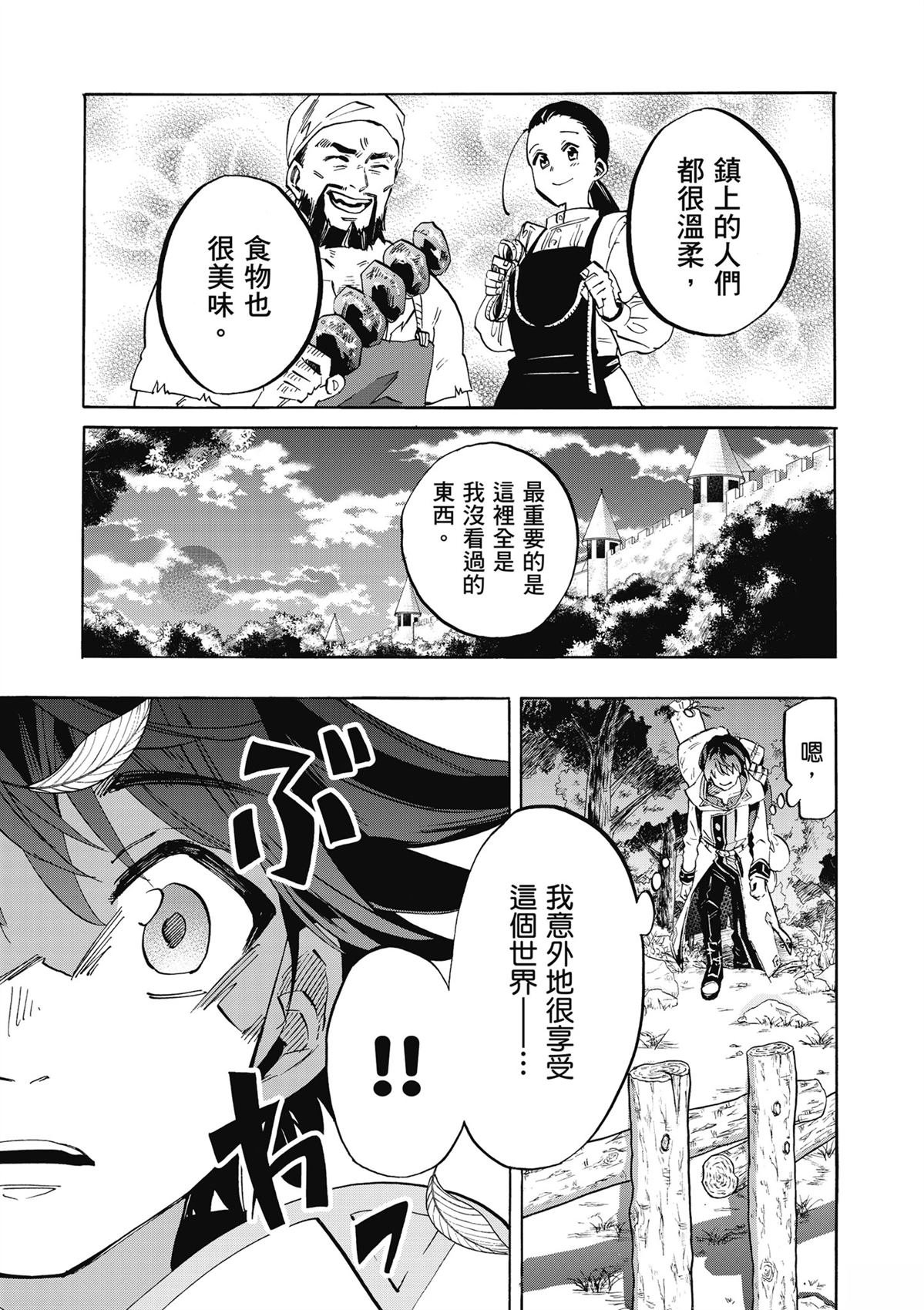 第1卷