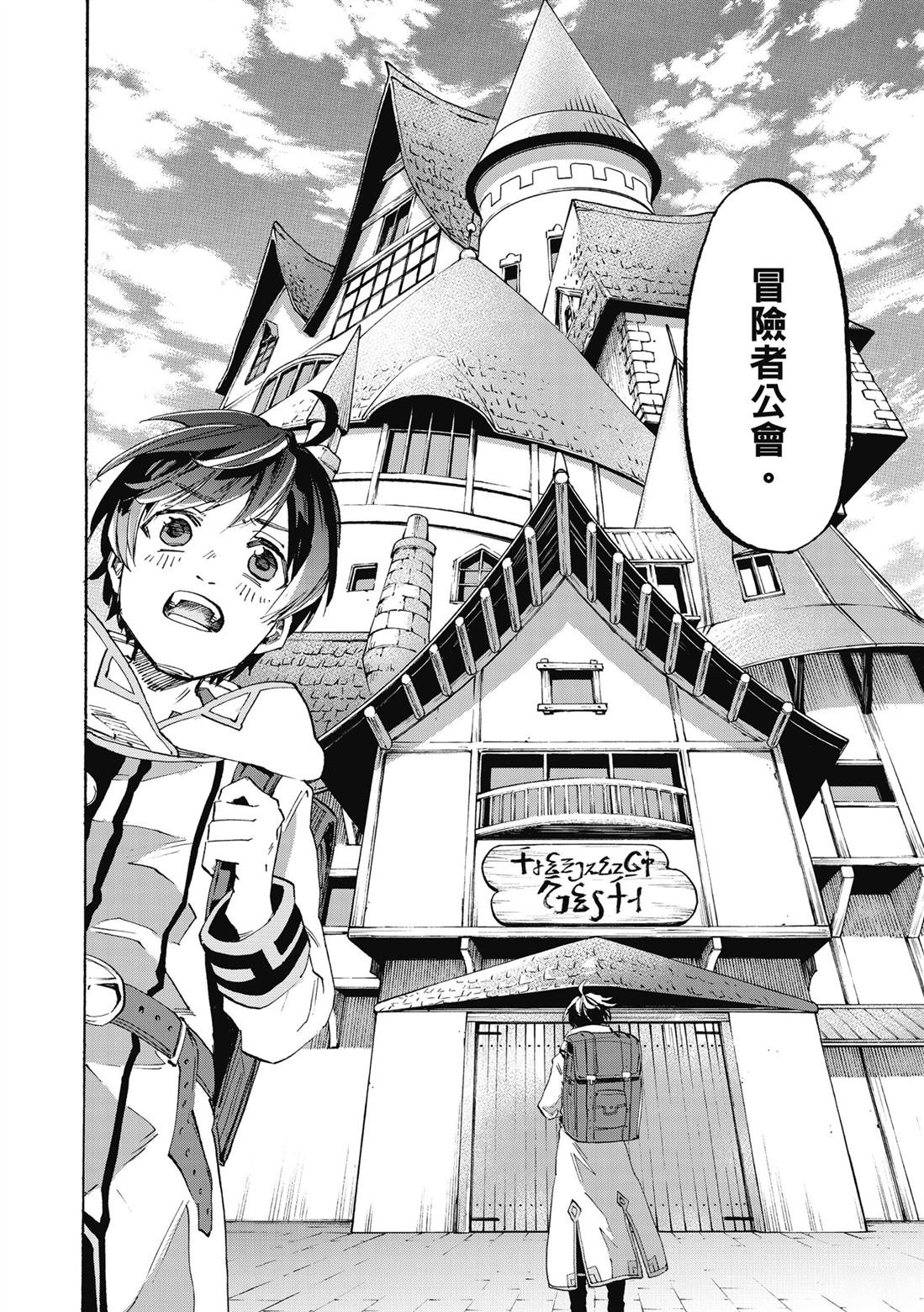 第1卷