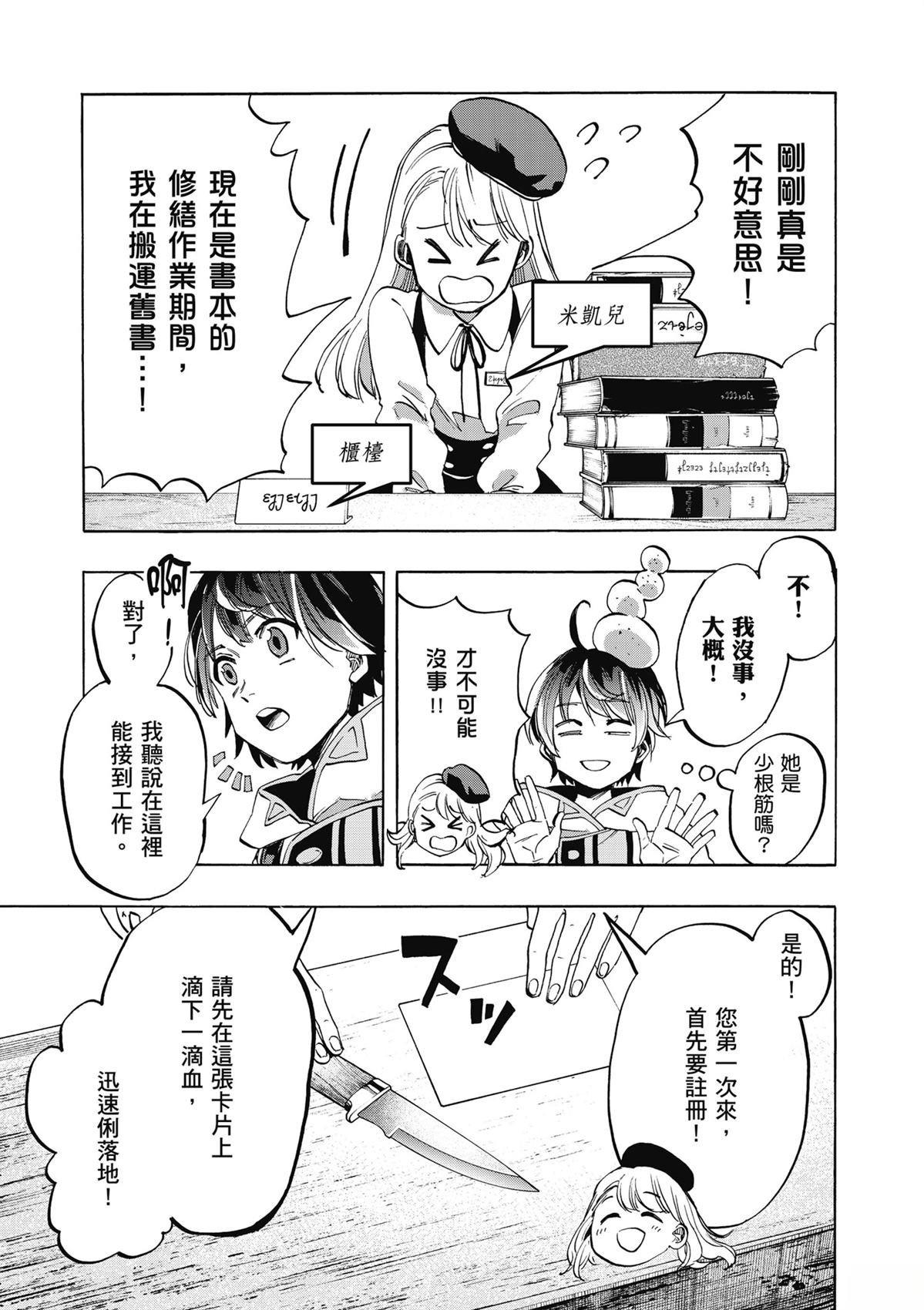 第1卷