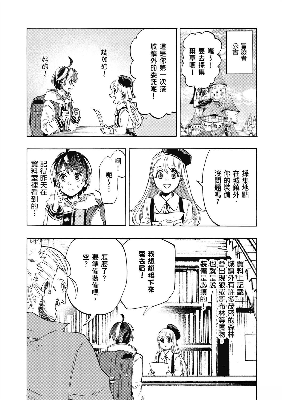 第1卷