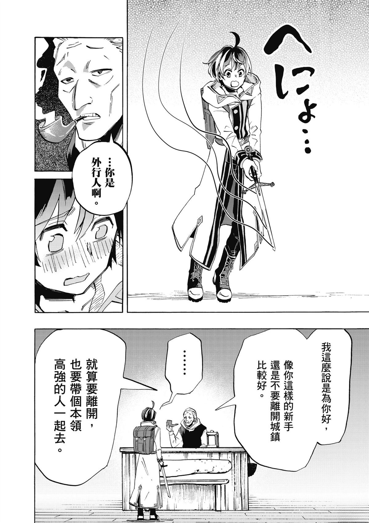 第1卷
