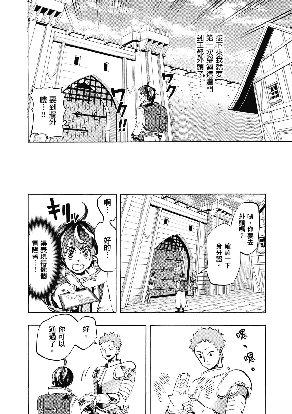 第1卷