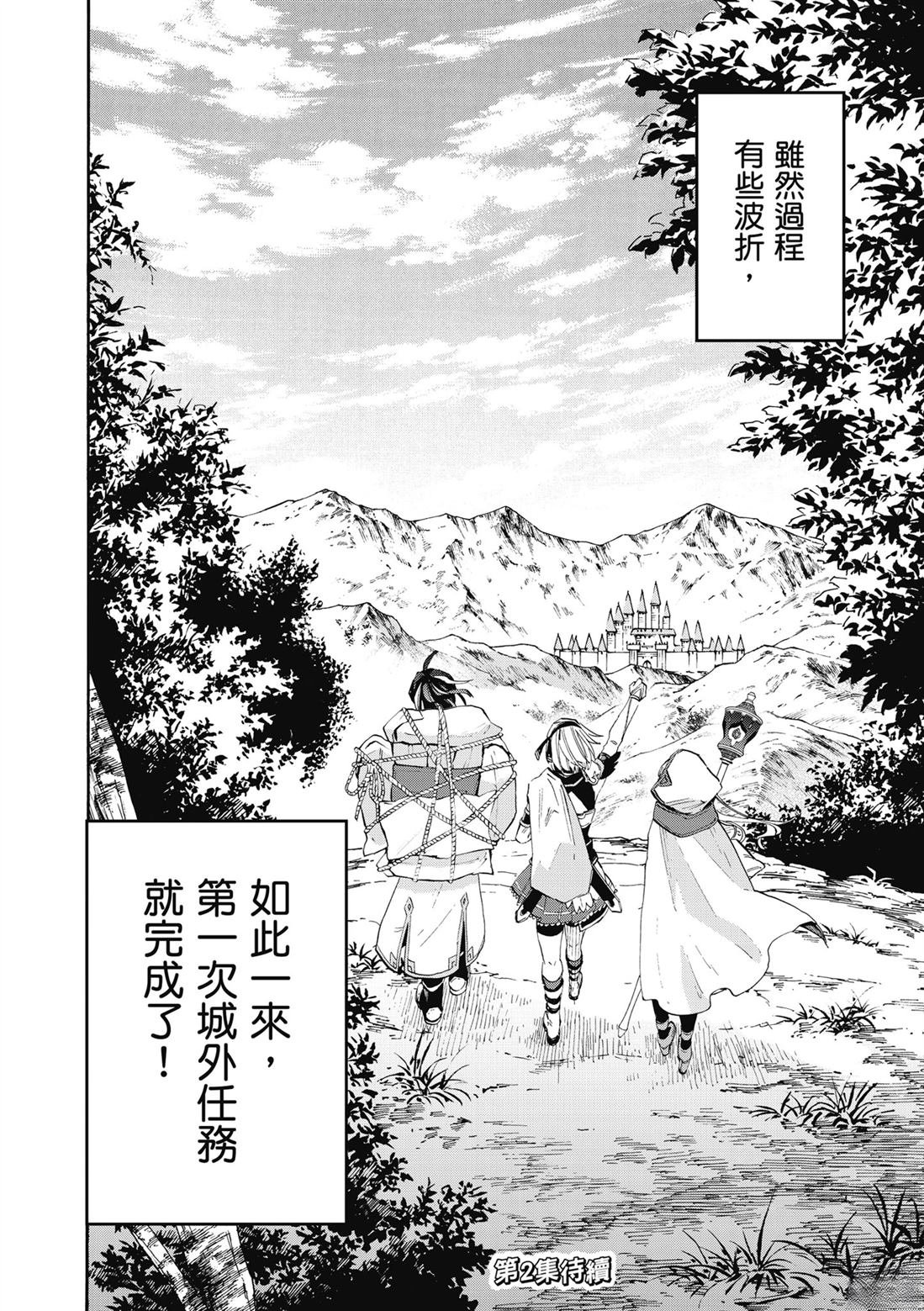 第1卷