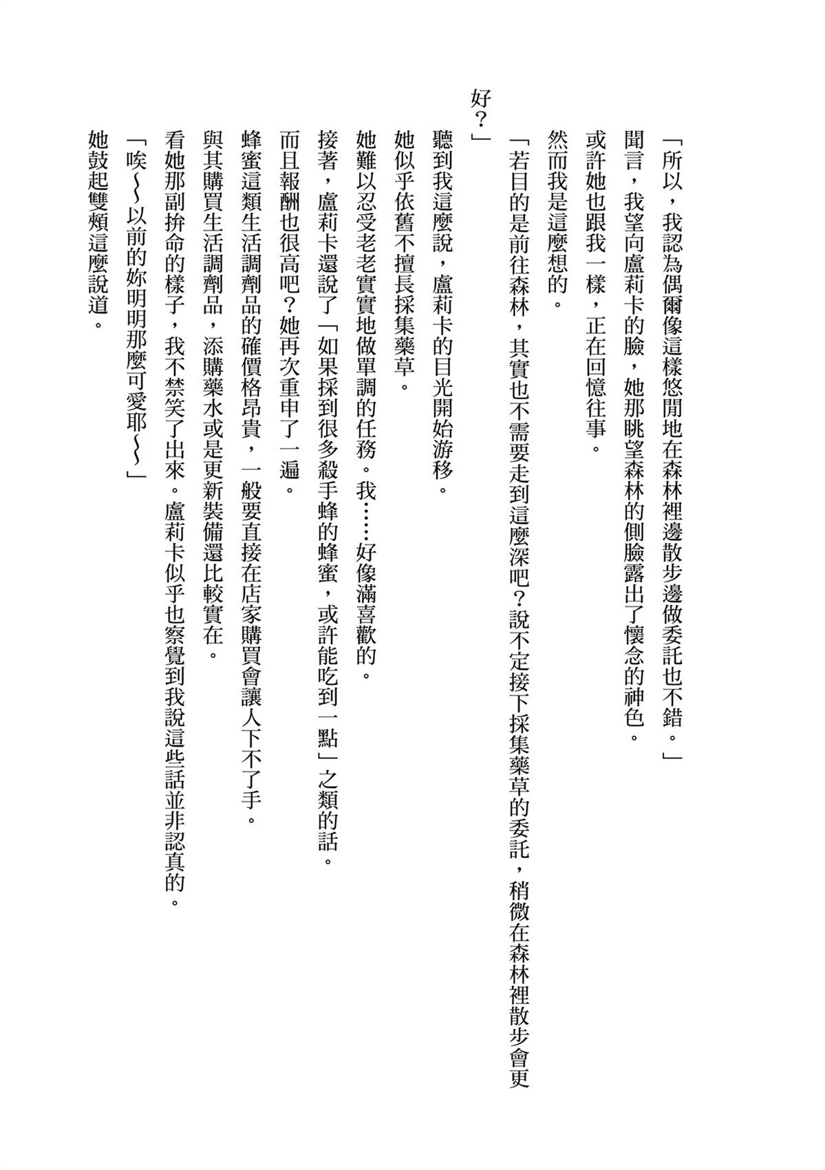 第1卷