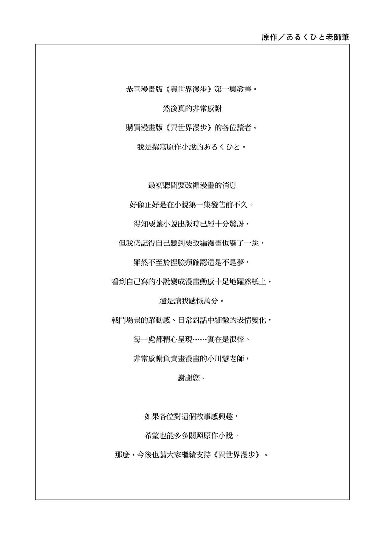 第1卷