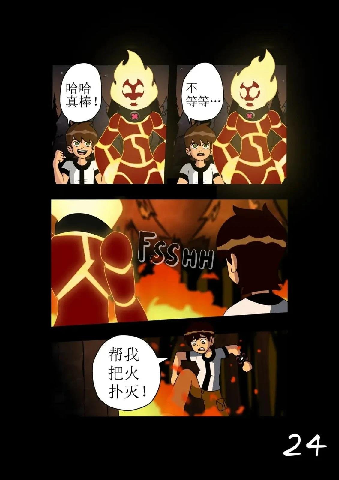 第1话