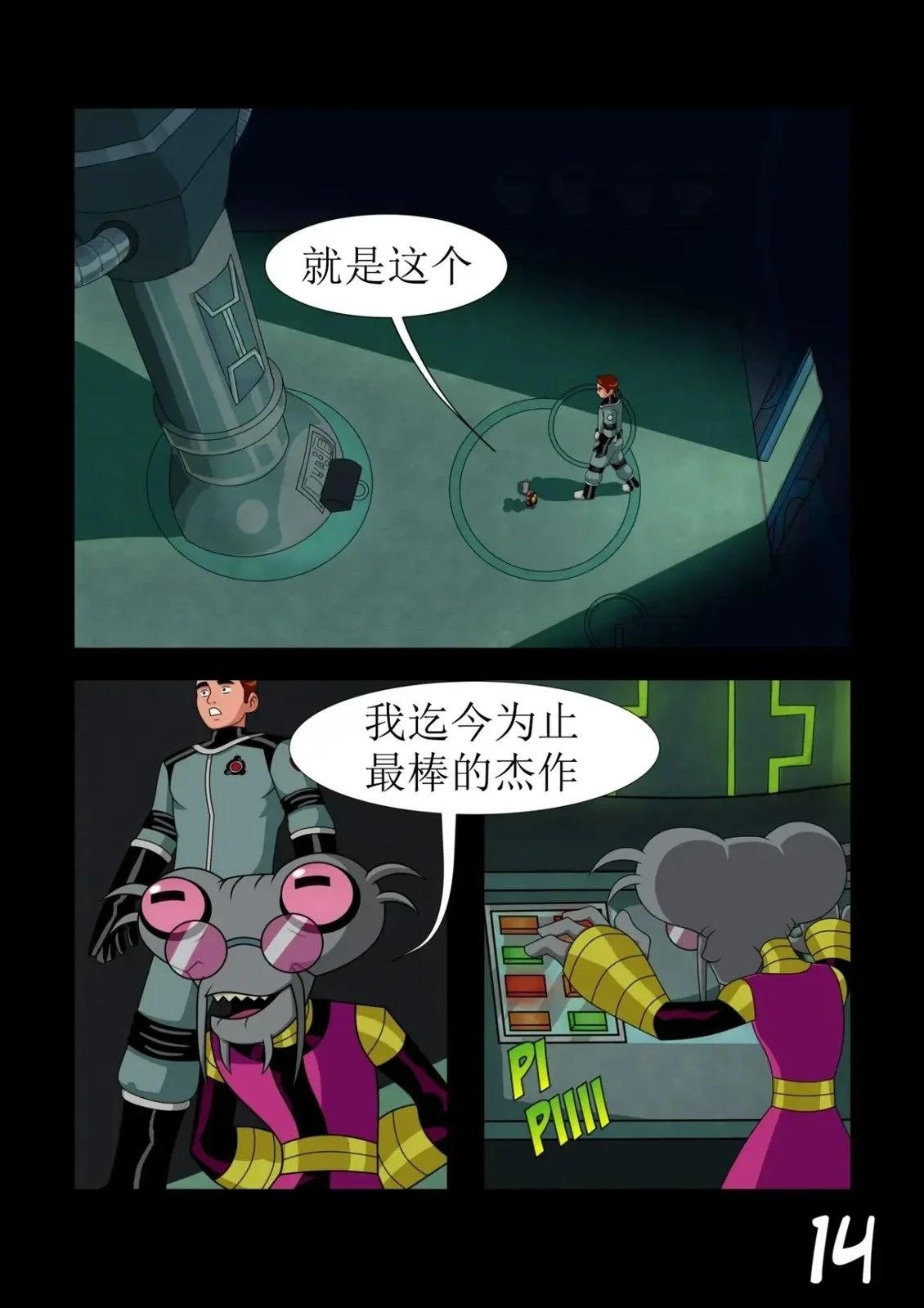 第2话