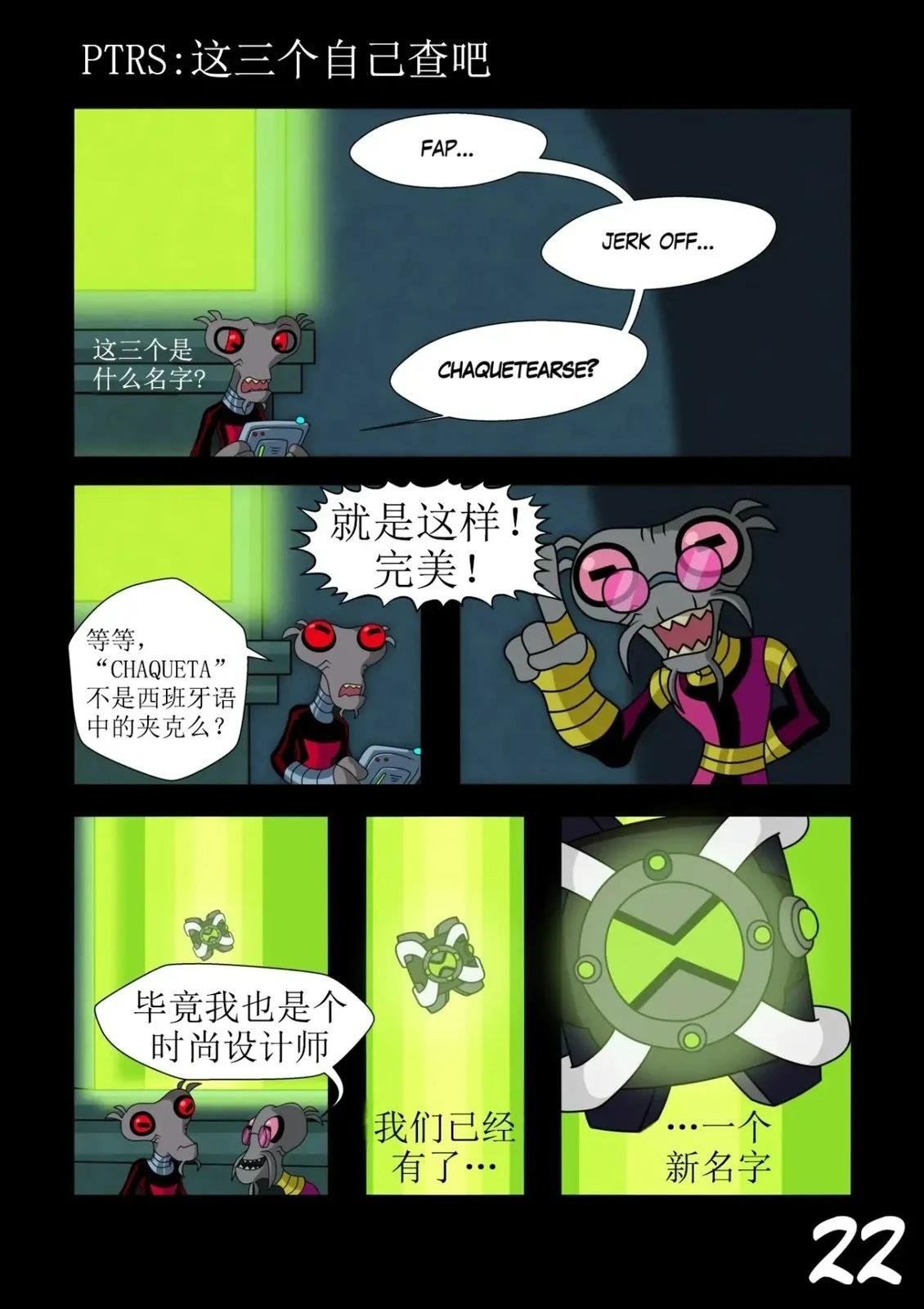 第2话