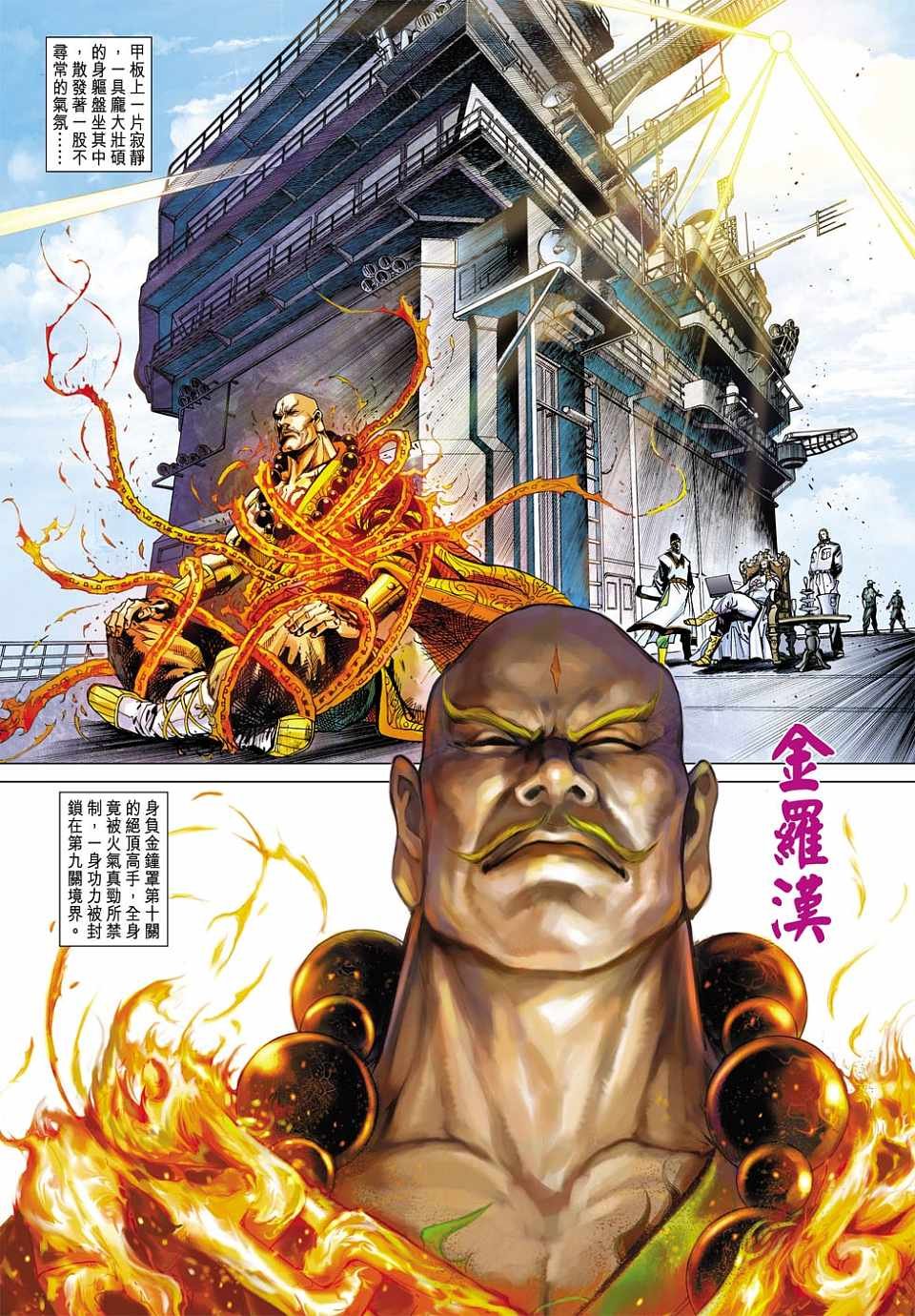 第1卷