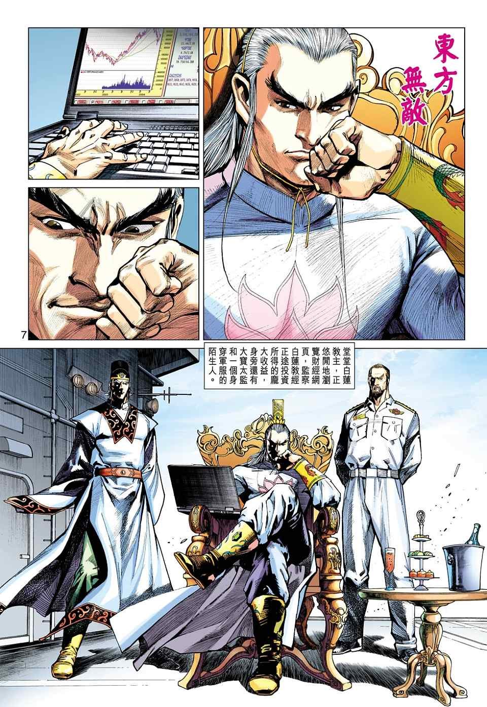 第1卷