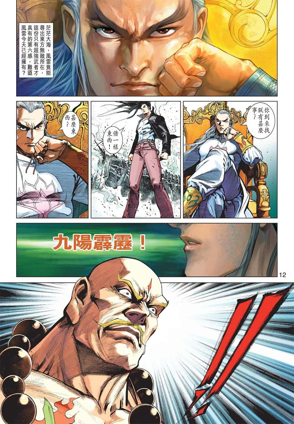 第1卷
