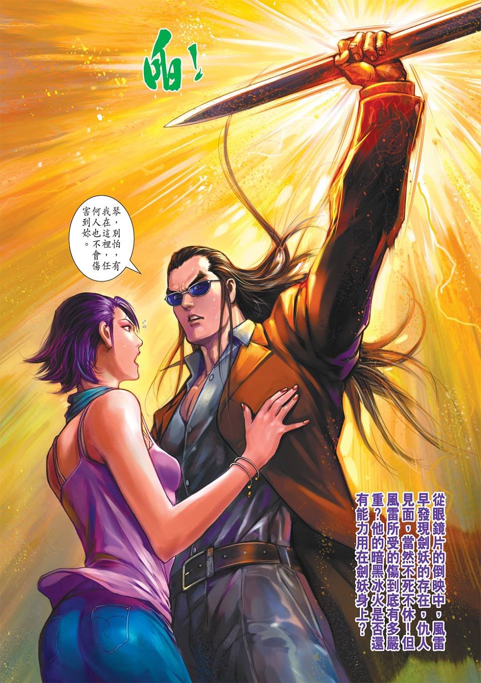 第1卷