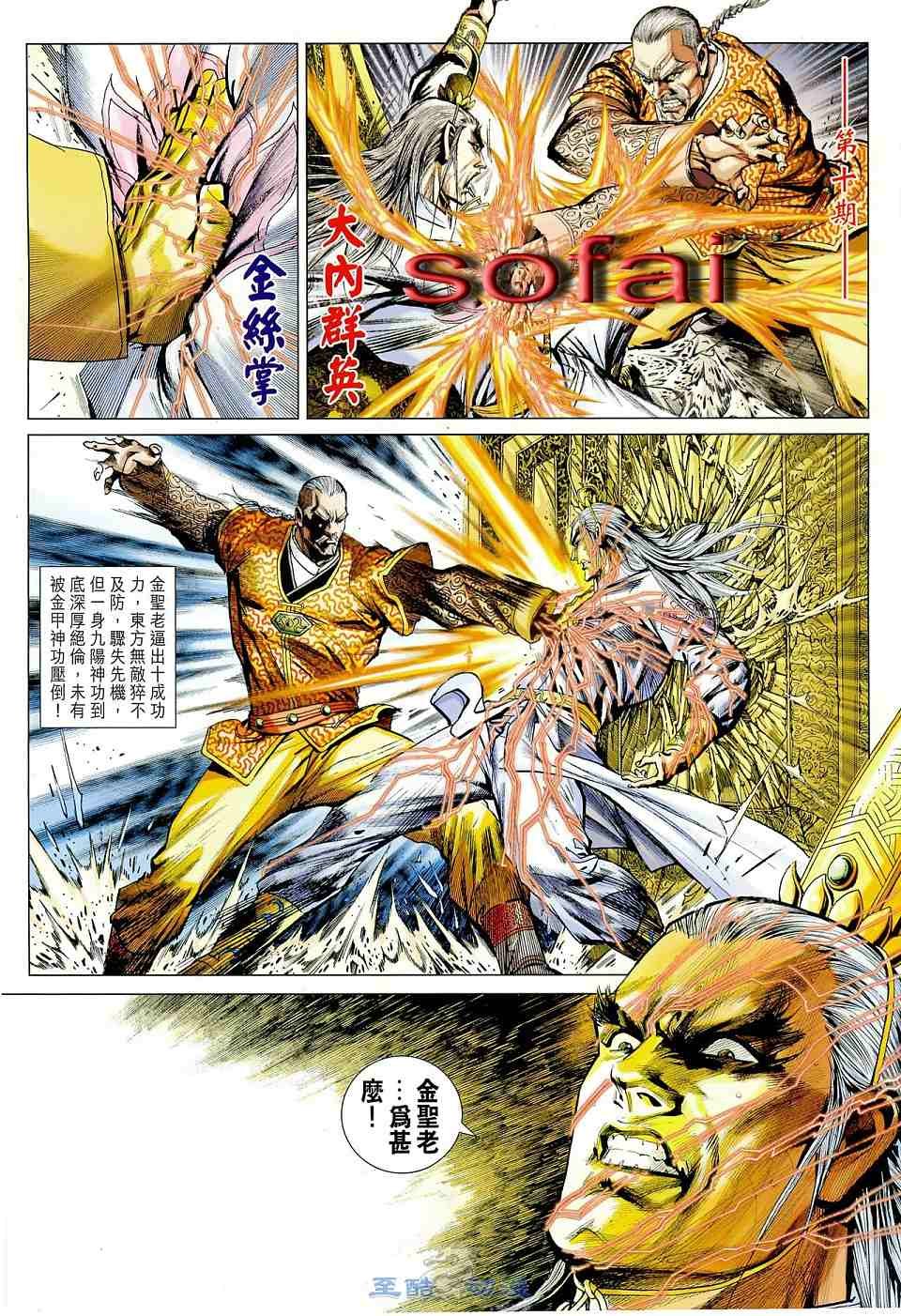 第10卷