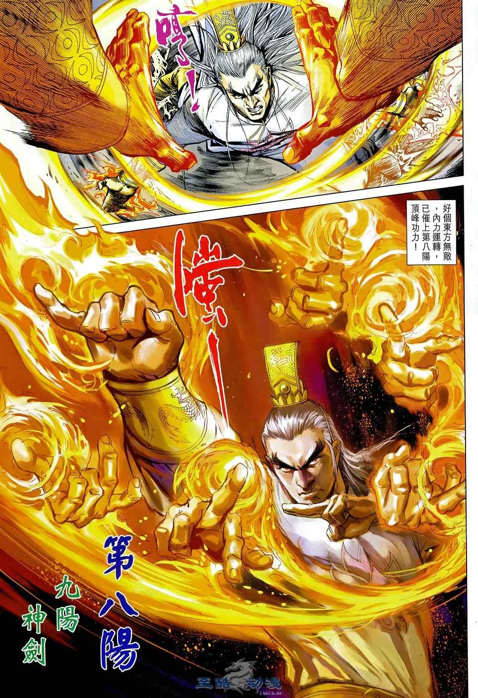 第10卷
