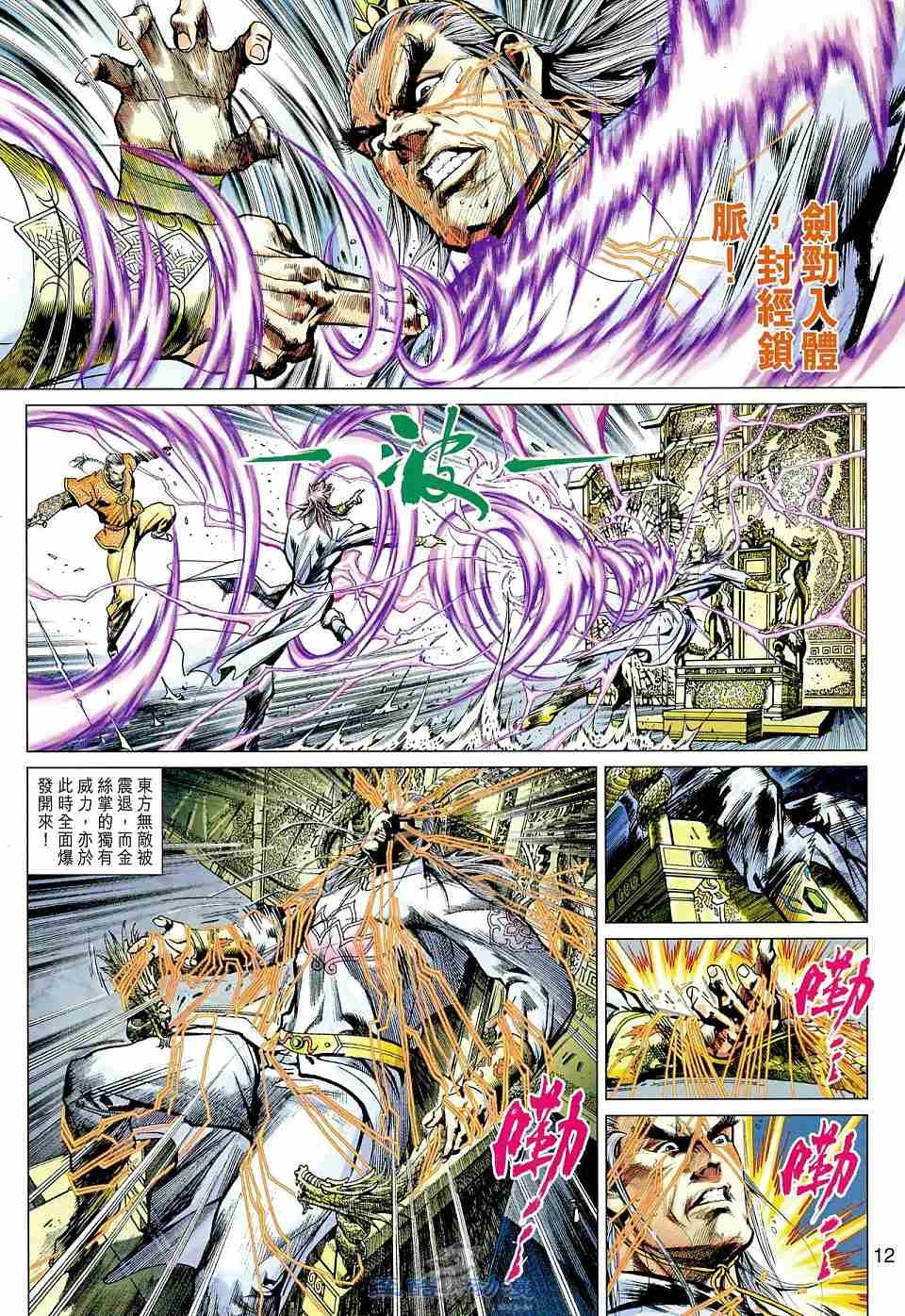 第10卷