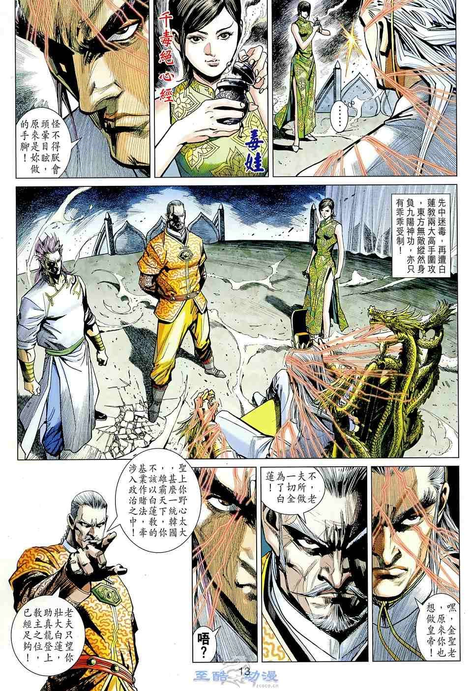 第10卷