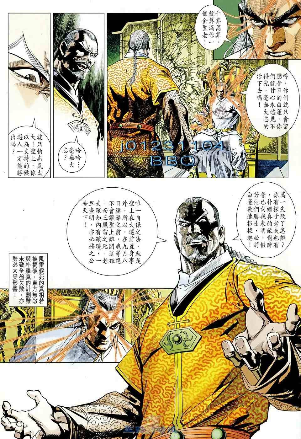 第10卷