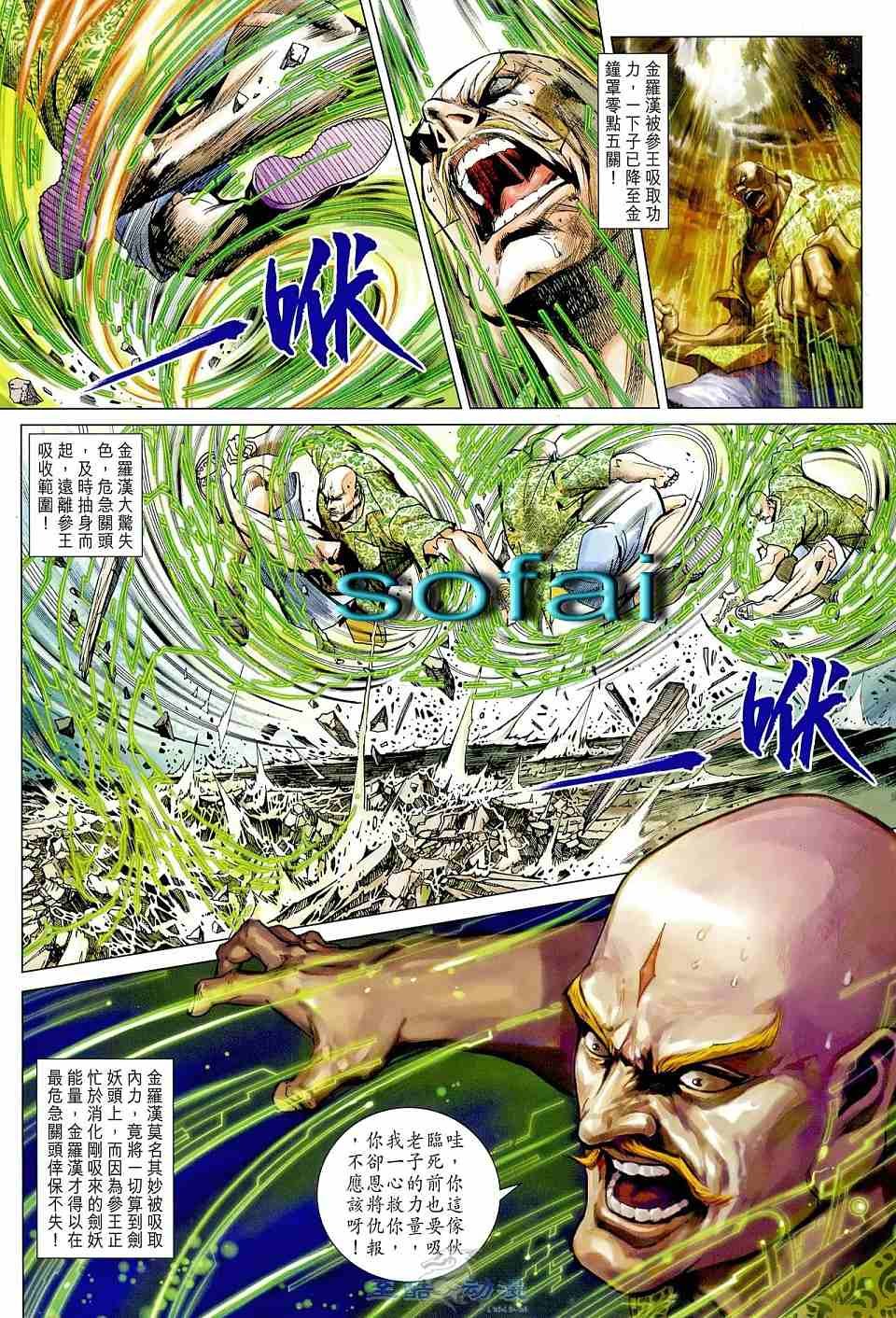 第10卷