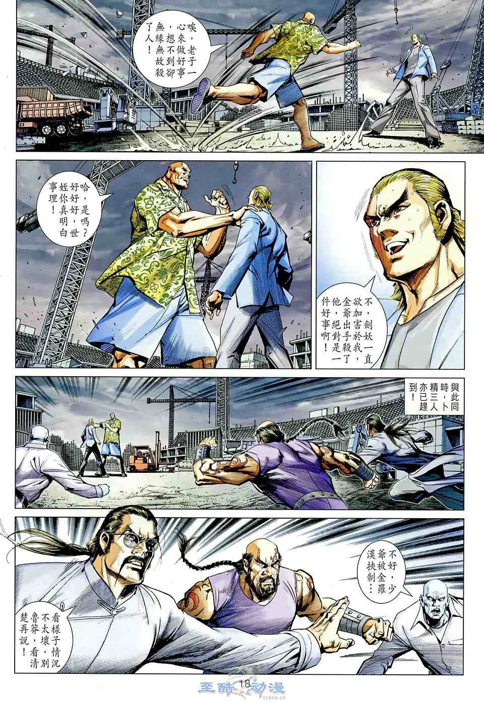 第10卷