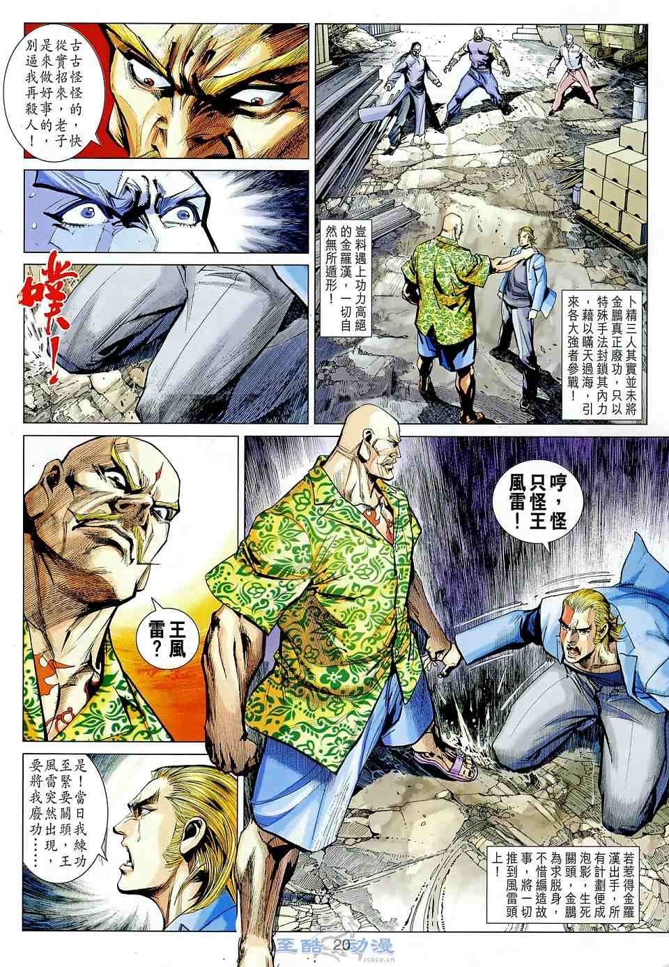 第10卷