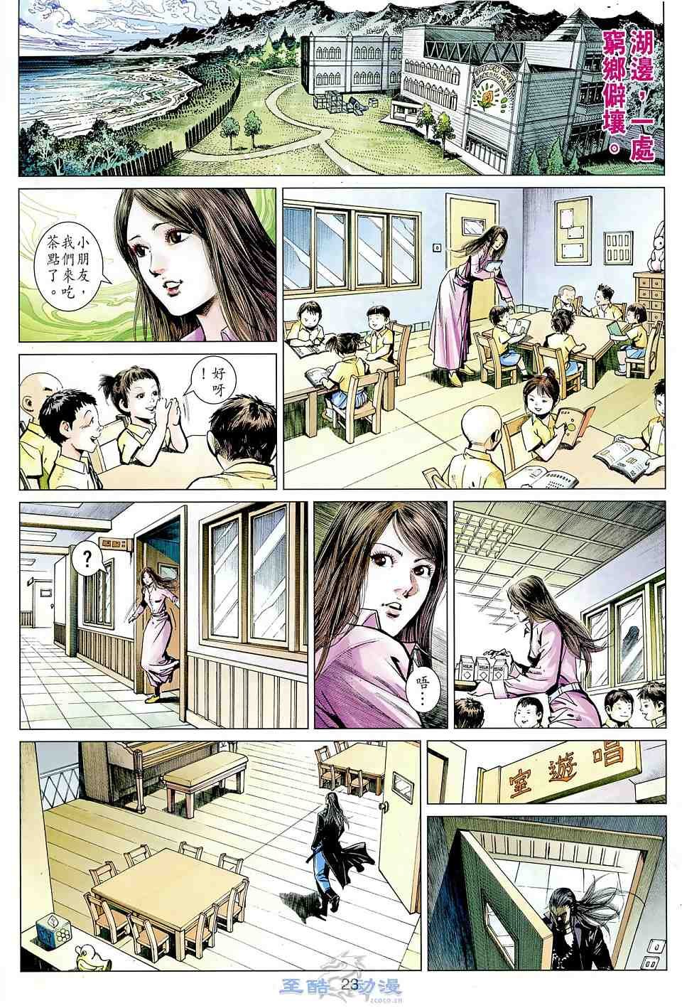 第10卷