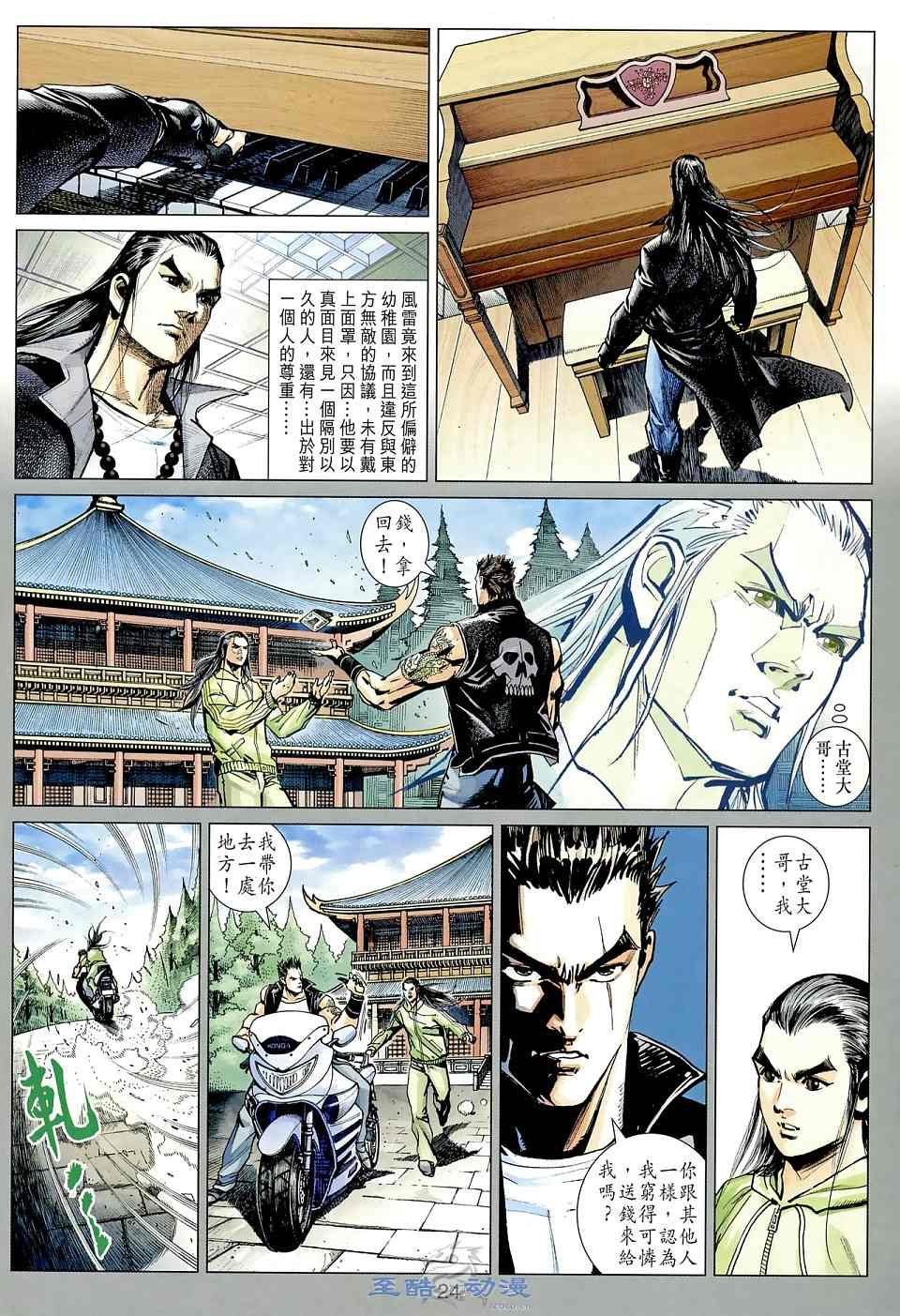第10卷