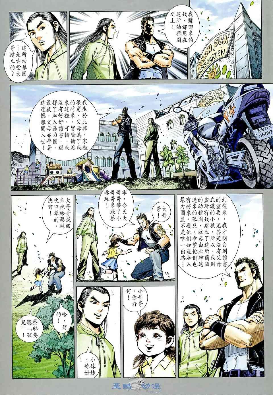 第10卷