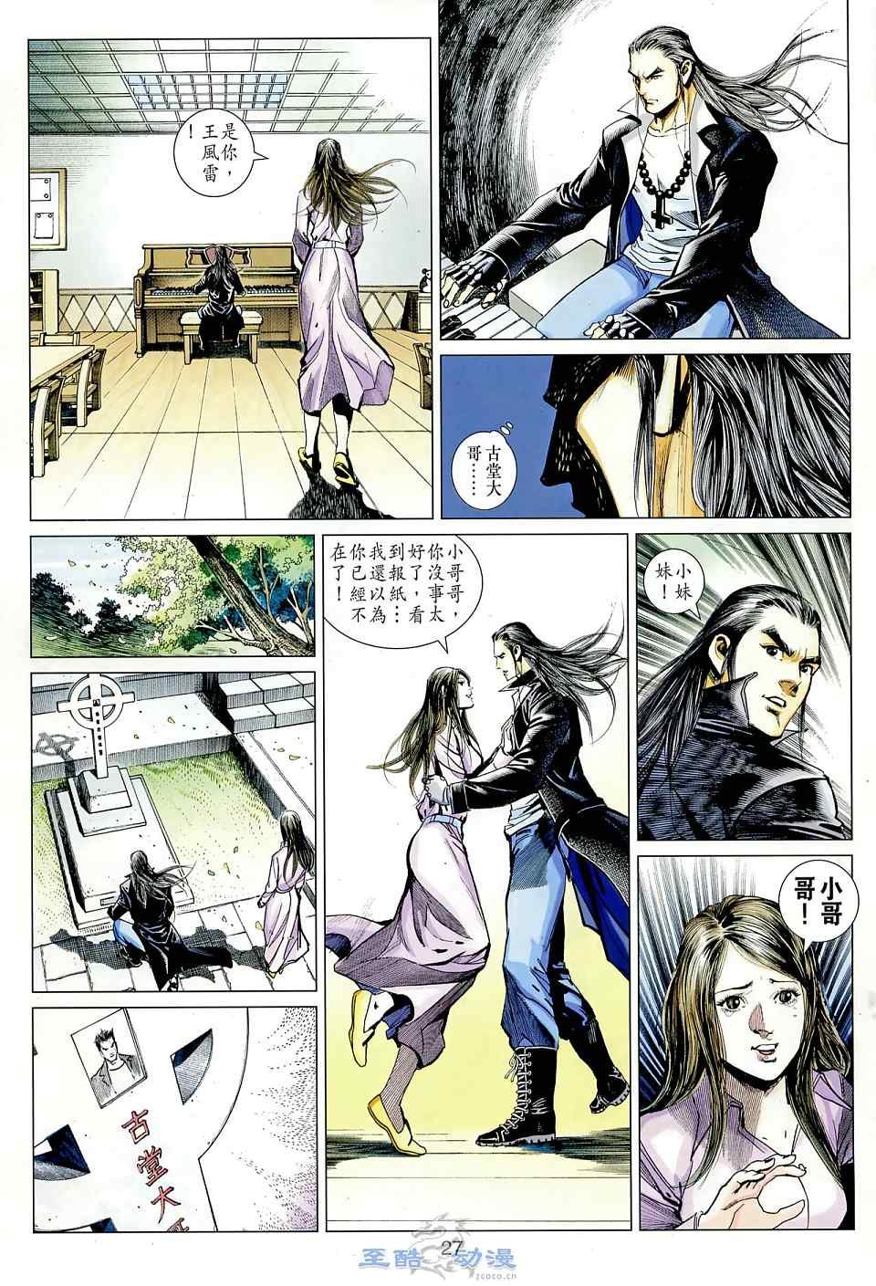 第10卷