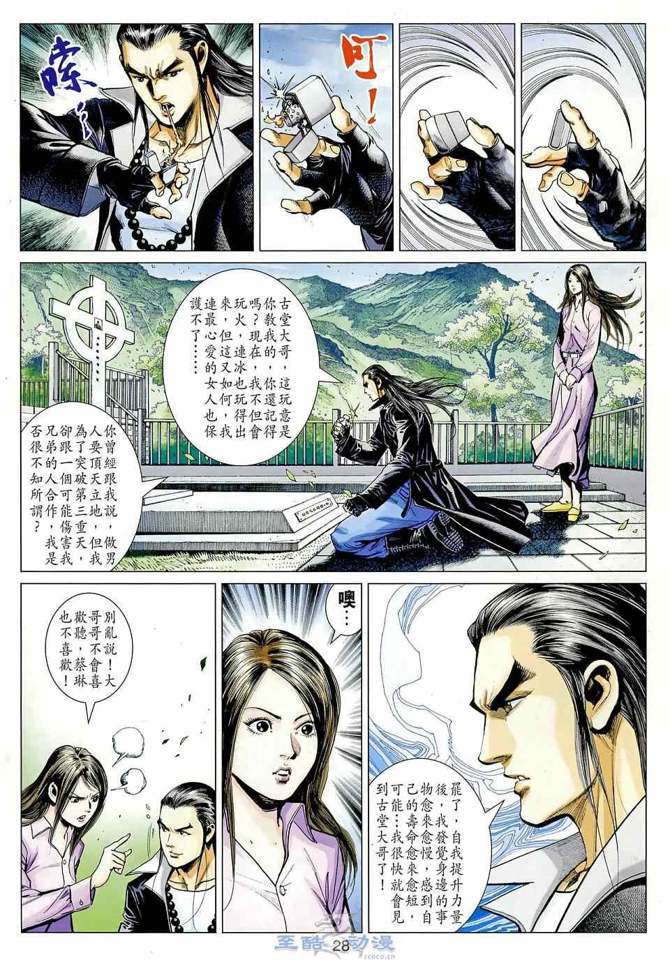第10卷