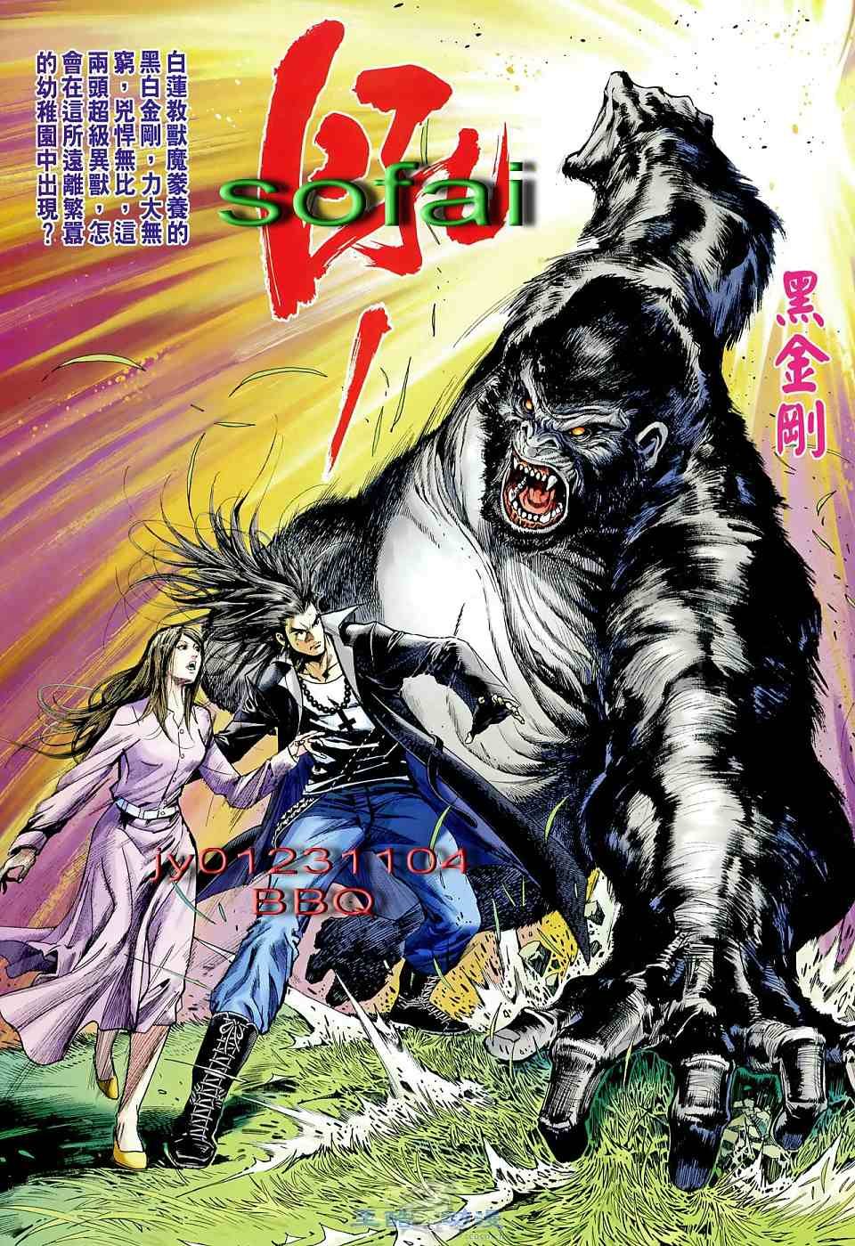 第10卷