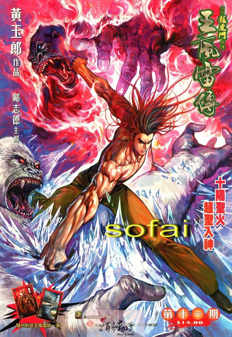 第11卷
