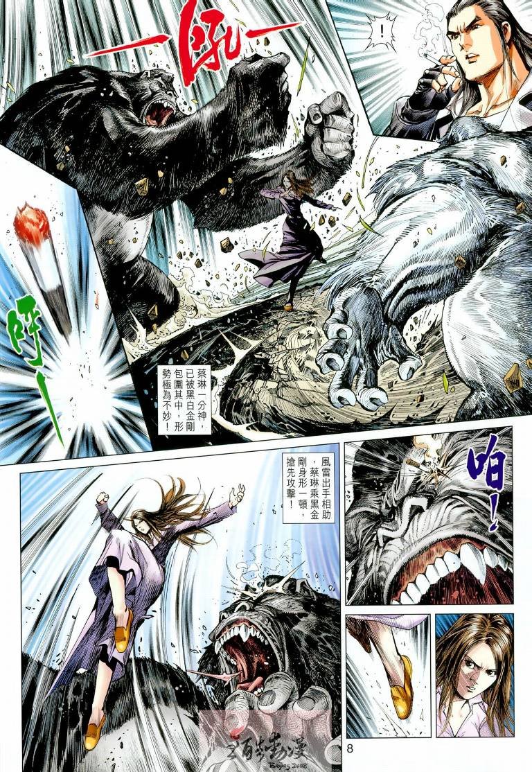 第11卷