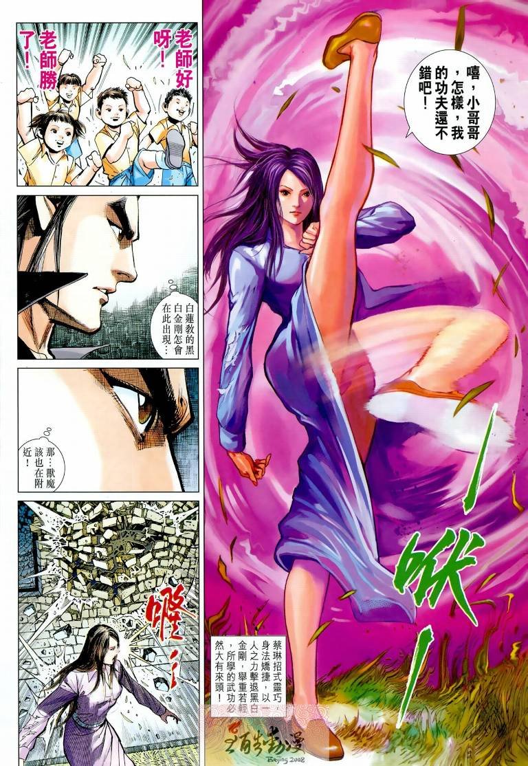 第11卷