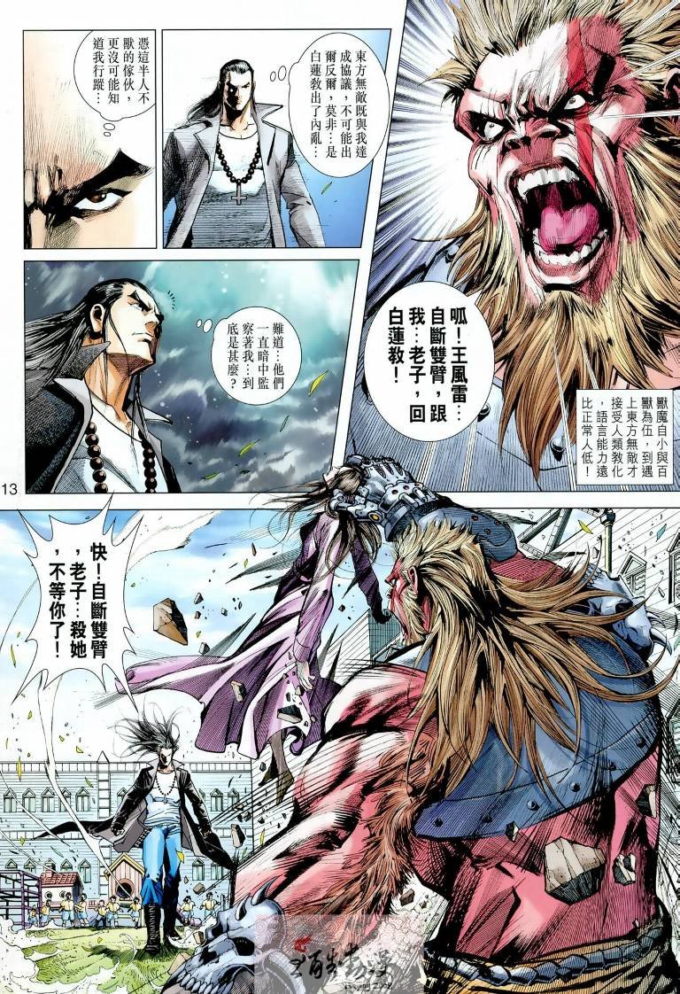 第11卷