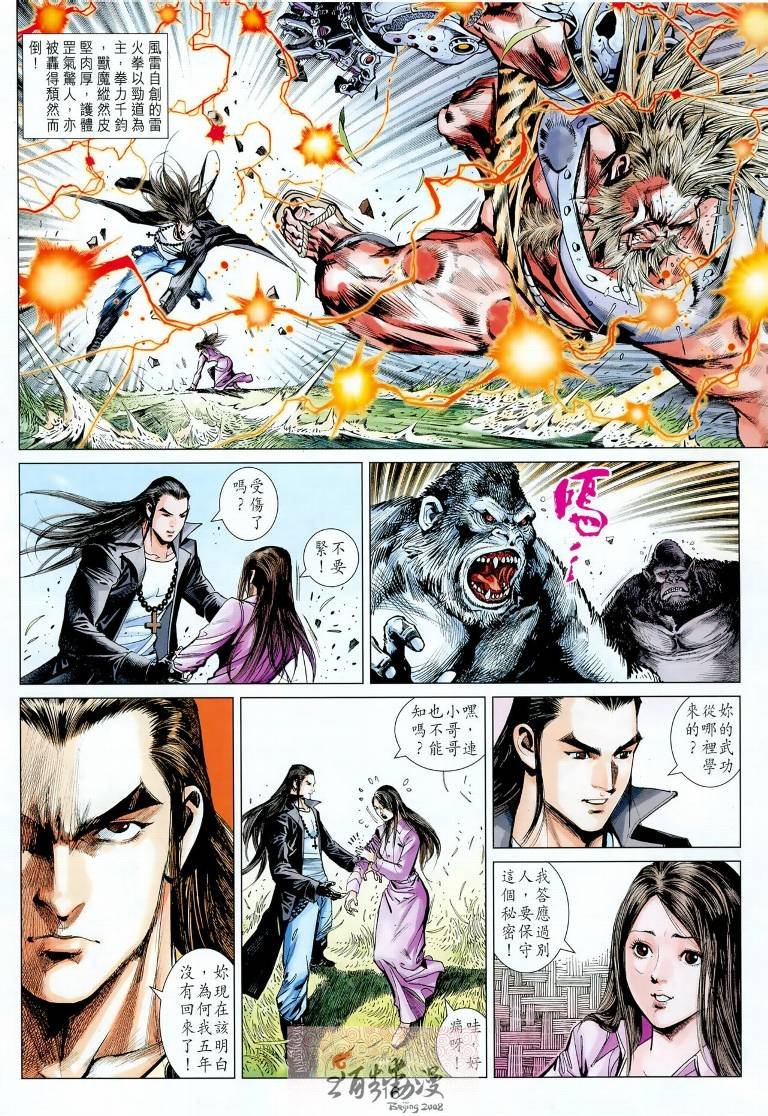 第11卷