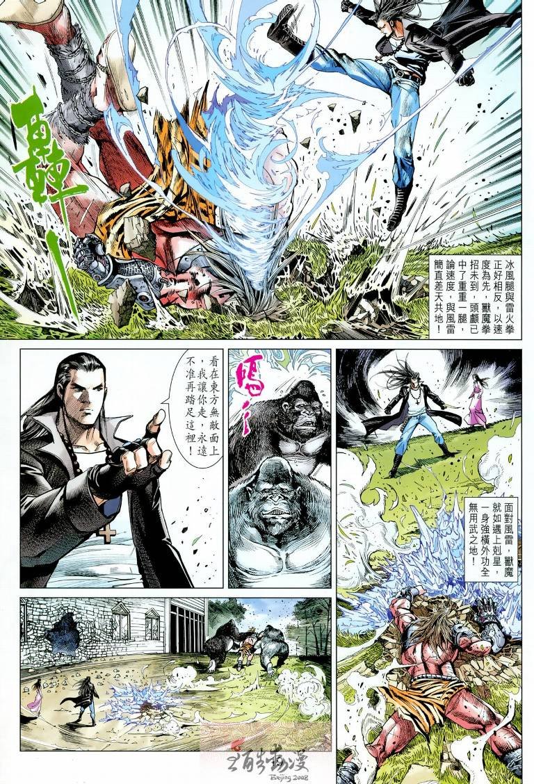 第11卷