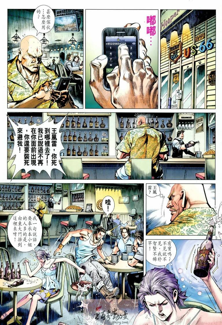 第11卷