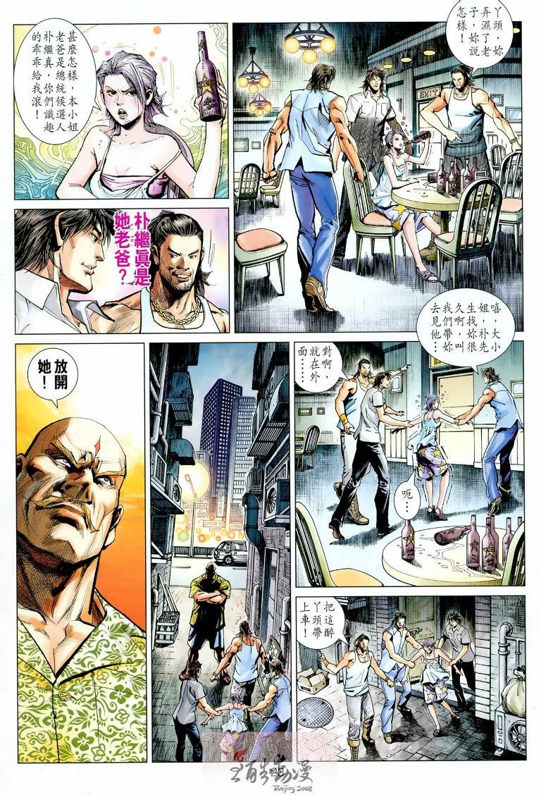 第11卷