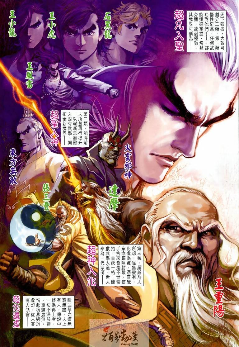 第11卷