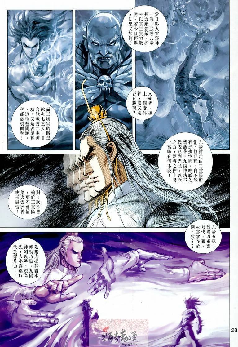第11卷