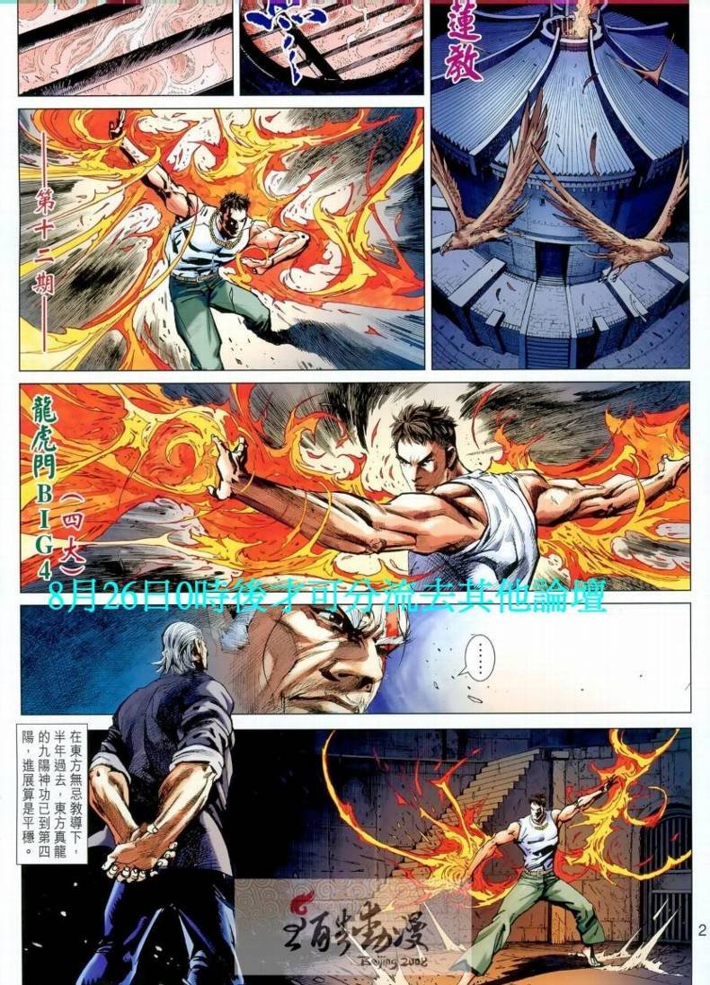 第12卷