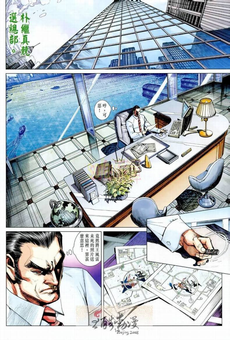 第12卷