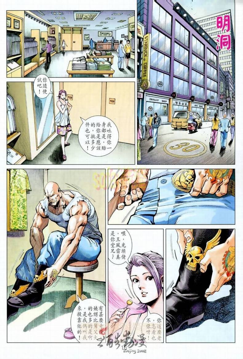 第12卷