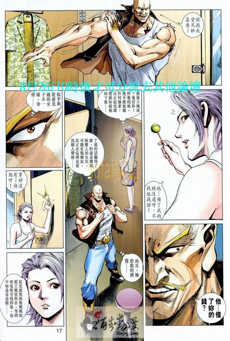 第12卷