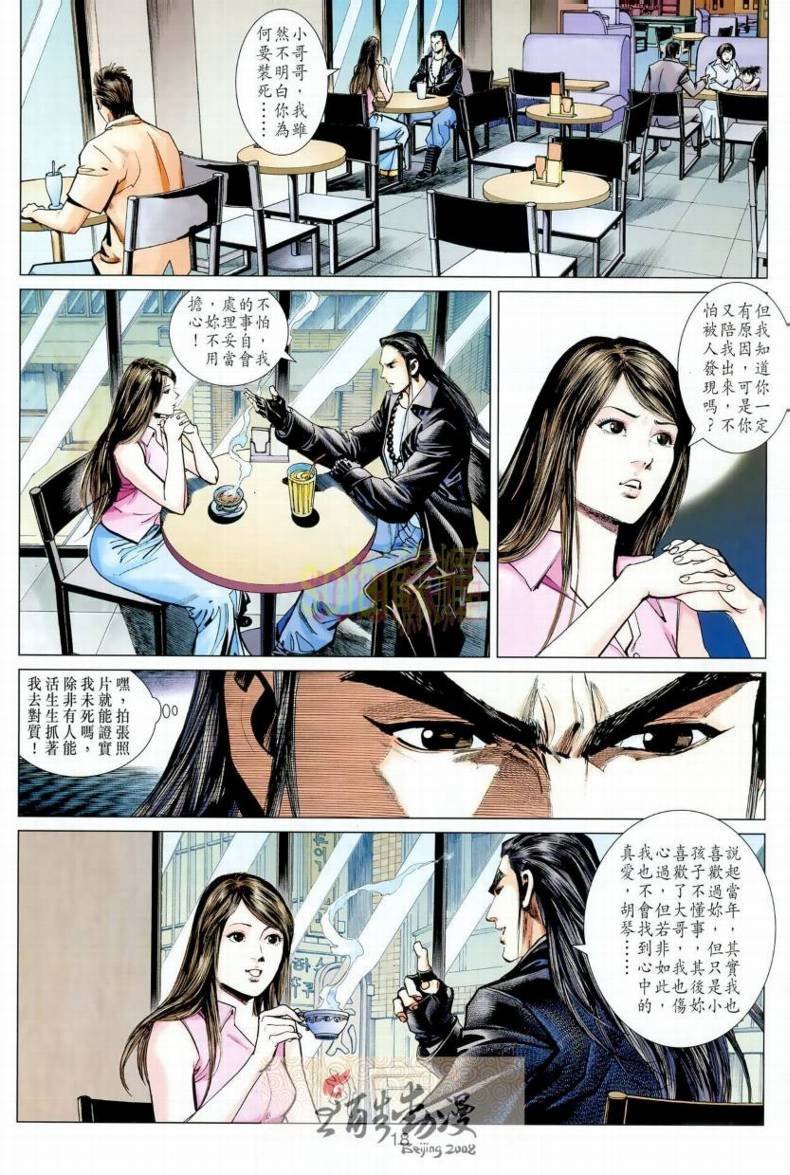 第12卷