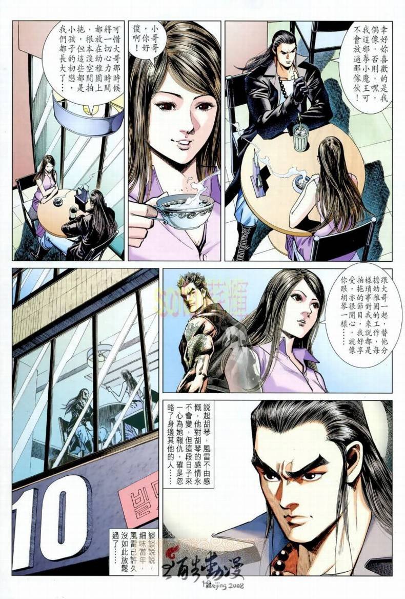 第12卷