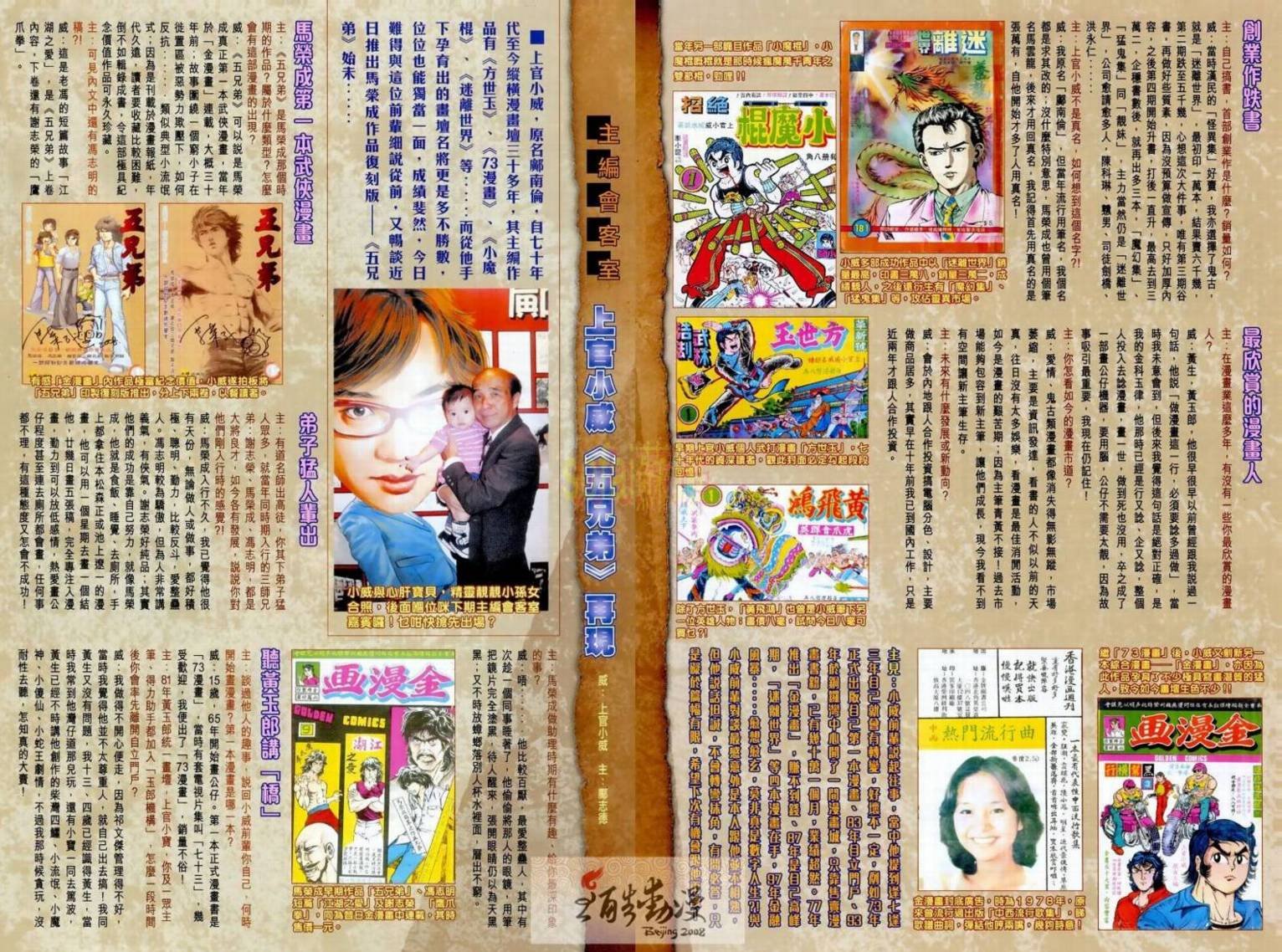 第12卷