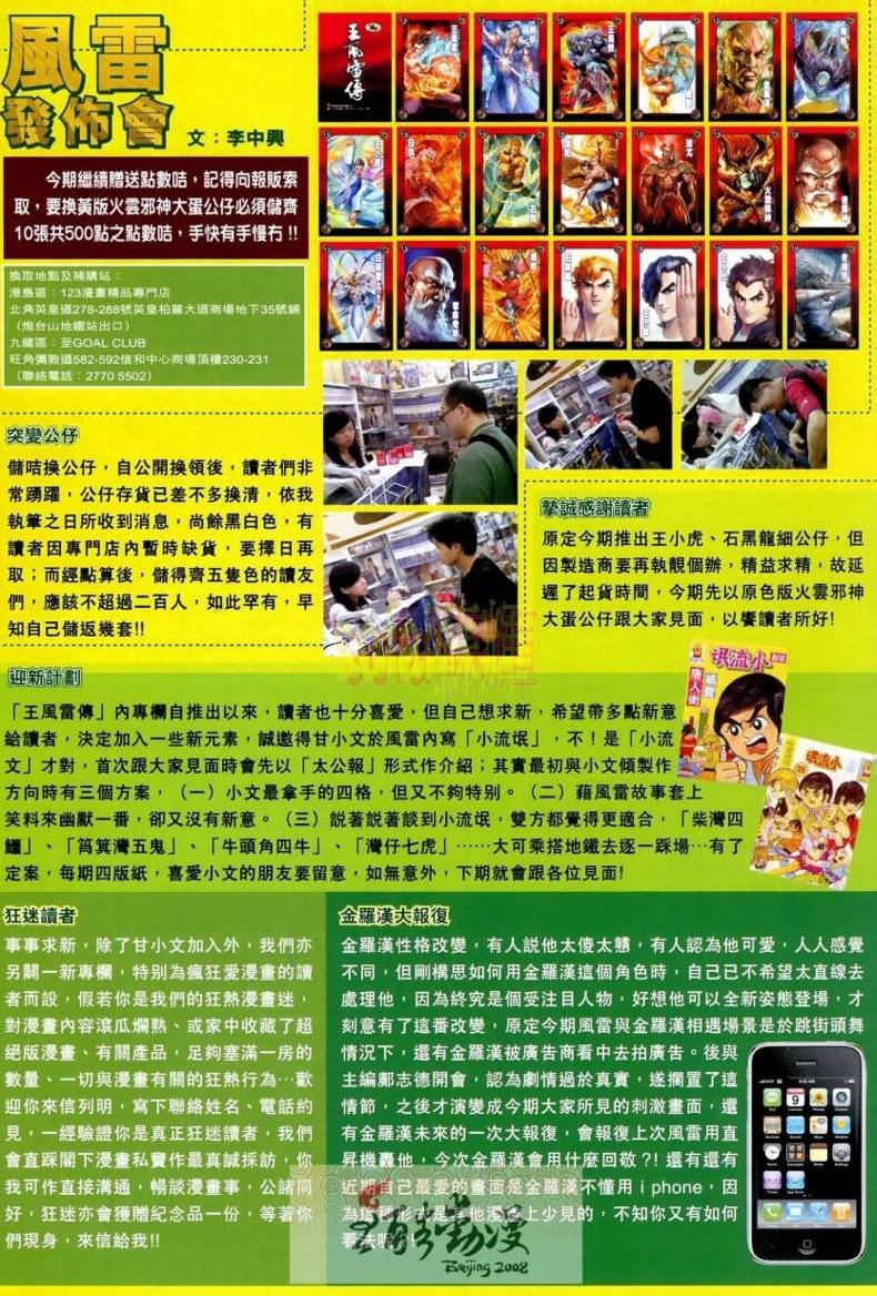 第12卷